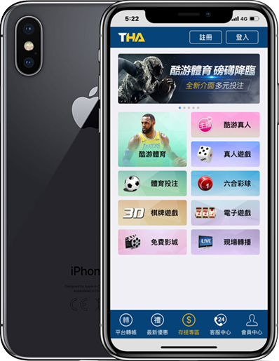 THA娛樂城-THA現金網